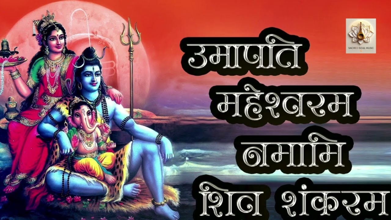 Shiva Tattva – Divine Spiritual Music for Yoga & Meditation | Sanātana Dharma
