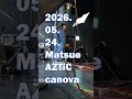 初恋サイダー|Studio Clip 02