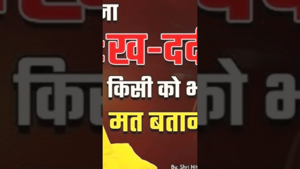 shree Krishna Radhe 🙏