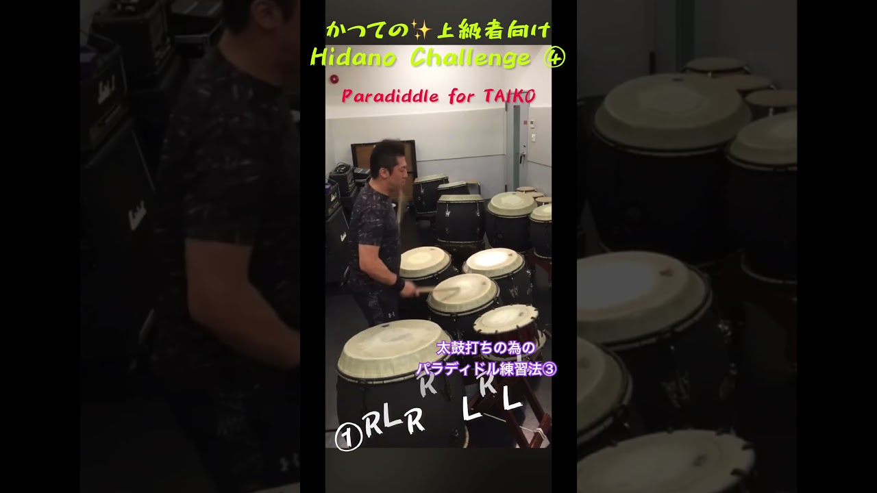 Hidano's Taiko Drumming archive vol.178🔥 #drummer #wadaiko #drums