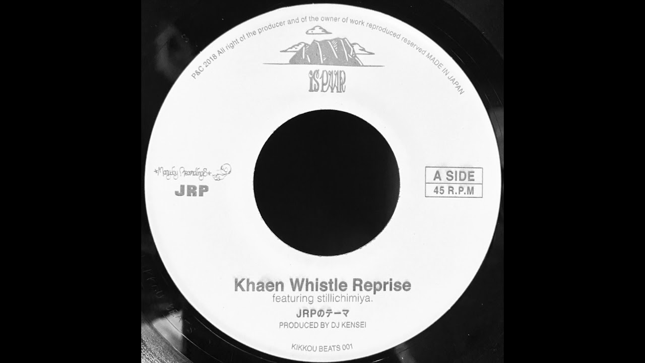 Khaen Whistle Reprise (JRP のテーマ) ft.Stillichimiya / DJ KENSEI