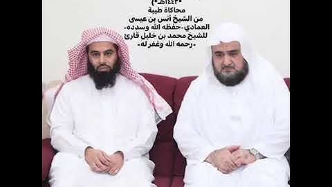 الشيخ أنس العمادي سورة المائدة صلاة التراويح رمضان Sheikh Anas Al Emadi Surah Al Maaida