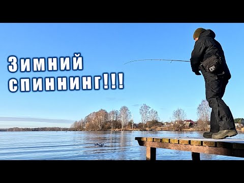 THE WINTER SEASON HAS COME!!! SPINNING RODS FOR WINTER FISHING!!! Ronin Rush SONIC INSURGENT (762M)