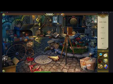 Hidden City 邸宅の門Ⅴ アブラカダブラ