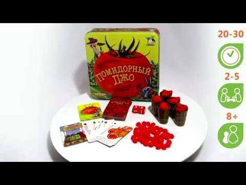 Помидорный Джо. Обзор настольной игры от компании Стиль Жизни