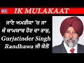 Gurjatinder singh randhawa  nri  how can be set in usa  california  punjab mail usa tv