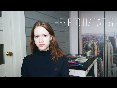 Видео: Какво е проформа запис в дневника?