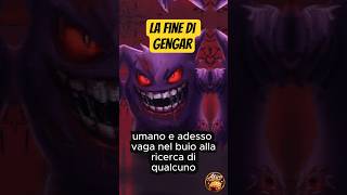 Gengar era umano (ed è ufficiale)#shorts#pokemon #gengar #pokedex