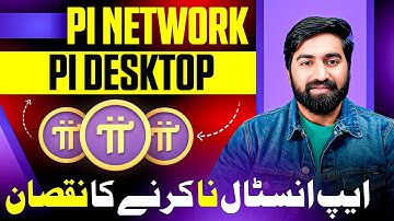 Pi Network Latest Update | Pi Node Update | Pi Network Desktop App | Pi Node Installation Process