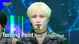 다크비(DKB) - Turning Point (Prod. 주헌 (몬스타엑스)) #엠카운트다운 EP.799 | Mnet 230601 방송