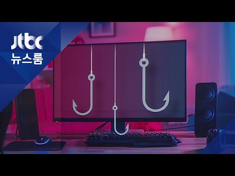 10명 중 9명 &amp;quot;선정적 낚시 보도 중단해야&amp;quot;…막을 법은 없어