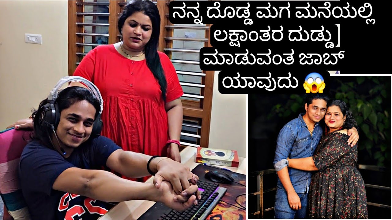 ಸೀಕ್ರೆಟ್ 😱 ನನ್ನ ದೊಡ್ಡ ಮಗನ ಜಾಬ್, ತುಂಬಾ ದಿನದಿಂದ ನೀವು ಕೇಳ್ತಾ ಇದ್ದ ಪ್ರಶ್ನೆ! | Kannada Family Vlog 2024