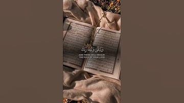 القرآن الكريم ربيع قلوبنا ونور صدورنا 💕🥹 #اكسبلور #لايك