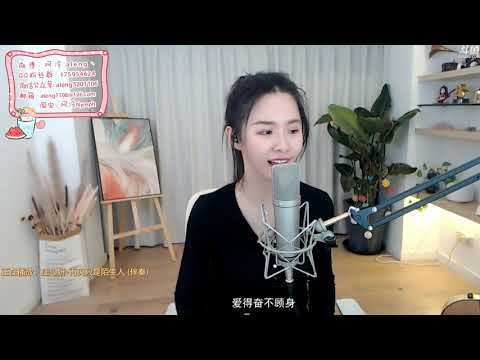 阿冷[再見只是陌生人][莊心妍][純歌聲無雜音][v2更新版]