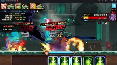 TCQ 2016/12/20 CrusadersQuest FOS B10#3  @Billy Kane比利