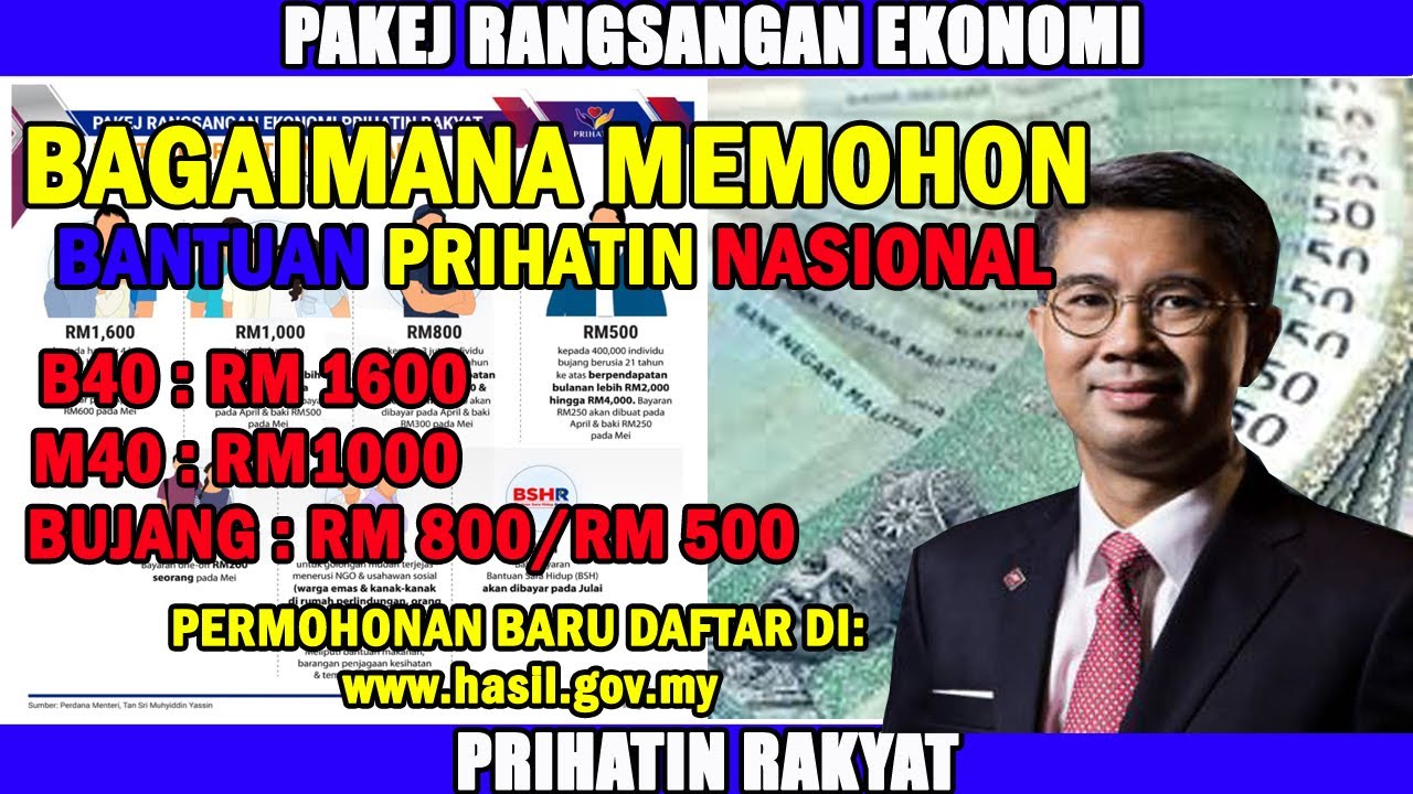 Bagaimana Memohon Bantuan Prihatin Nasional, Daftar dan 