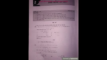 Class 10th Maths Full paper solved CBSE board samplepaper 2 2021-22 term II #गाणित  हलसहित#shorts P1