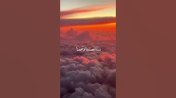 ما تيسر من سورة السجدة | القرآن الكريم | القارئ عبد الرحمان مسعد