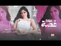 عالميمر وعالميمر سهرة غصة المري احمد غزلان 2024