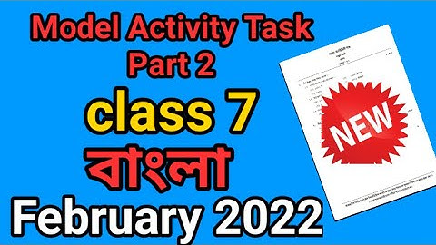 #class_7_bengali || Class 7 Bengali Model Activity Task Part 2 February 2022 || @BanglarTutor