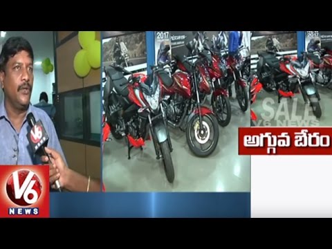 two wheeler discount