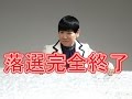 【完全終了】和田アキ子が紅白落選その理由がやばいww