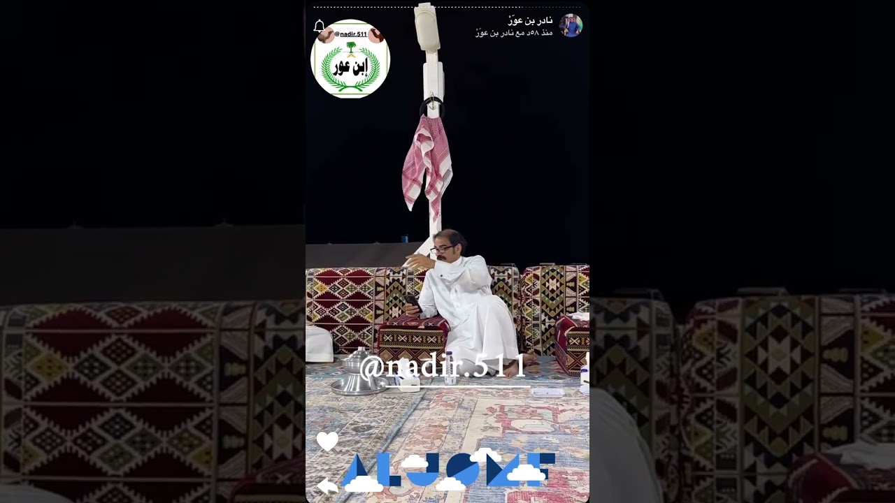 مشاركة الشاعر عواد شعيب الرويلي والشاعر سالم مطلق الشمري في مضيف الاستاذ عوض بن ولمان العازمي( ج ٢ )