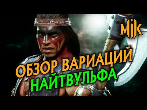 Video: Mortal Kombat Prepovedan V Avstraliji