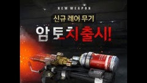 CS 1.6 AMXX Arm Torch Test