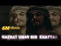 Umar bin khattab status   hazrat umar bin khattab the conqueror     