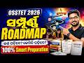 OSSTET 2026 | OSSTET Preparation Strategy | OSSTET Preparation 2026 | Complete Roadmap