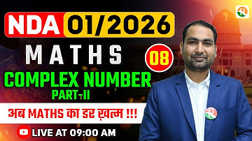Complex Number - 2 | NDA Maths Classes 2026 | NDA Maths | Maths Classes for NDA | NDA Maths Class