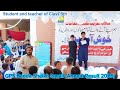 Pashto Funny Songs Dedication To Teachers Annual Result 2025 GPS Banda Sheikh Ismail 