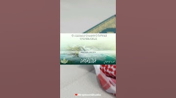 تلاوت زیبای سوره اخلاص (قل هو الله احد) - با صدای زیبای شیخ عبدالباسط عبدالصمد