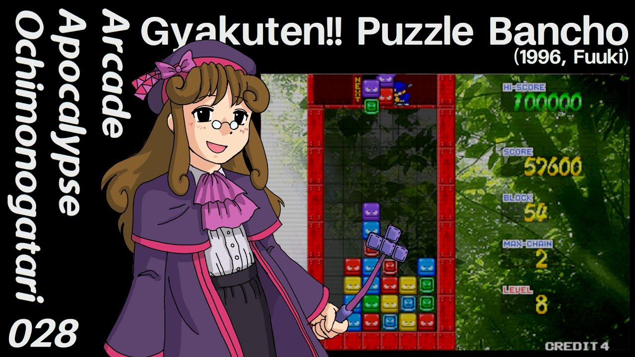 28: Gyakuten!! Puzzle Bancho (1996, Fuuki) — Arcade Apocalypse ...