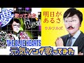 元気ソング!!️7月入り夏の懐メロ【夢/THE BLUE HEARTS 明日があるさ/ウルフルズ】歌詞付き 女子が歌ってた