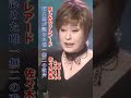 佐々木秀美/哀しみのソレアード#佐々木秀美#哀しみのソレアード#昭和歌謡 #昭和歌謡曲 #青春歌謡 #シャンソン #シャンソン歌手 #平成歌謡 #shorts #ショート