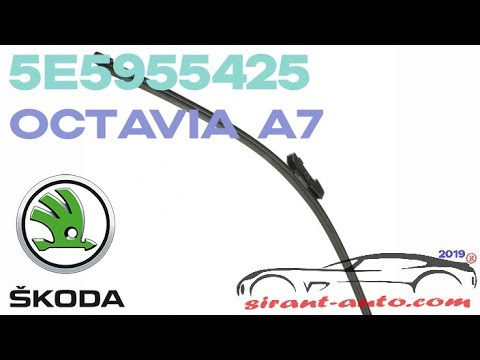Щетки Стеклоочистителя Шкода Октавия А7 Купить