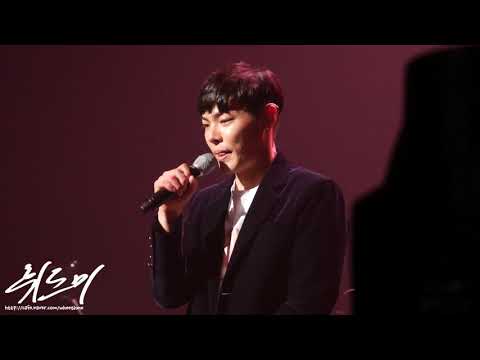 거제문화예술회관 [휘성&거미]콘서트 2018.04.30  전할 수 없는 이야기
