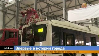 В Красноярске планируют выпускать электробусы и трамваи