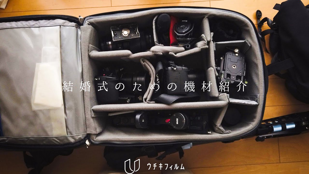 良品 シンクタンクフォト プロダクションマネージャー50 V2.0 照明機材 