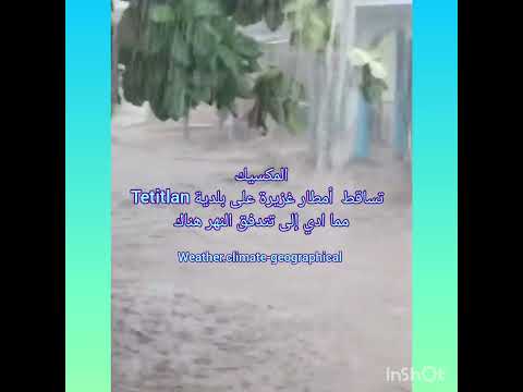 فيديو: الطقس والمناخ في تيخوانا ، المكسيك