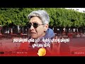 الراجل التونسي ولا العيشة معاه مرج؟!.. اسمع المواطنة شنوة قالت!