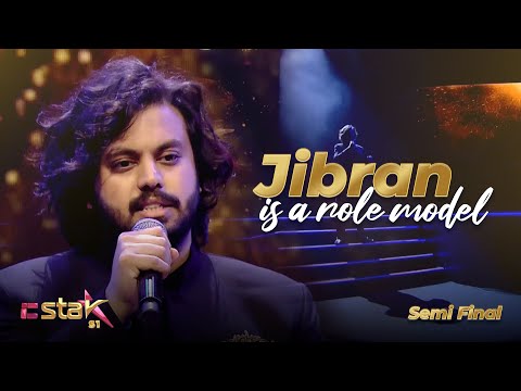 Jibran Raheel - Sanwal | IC Star