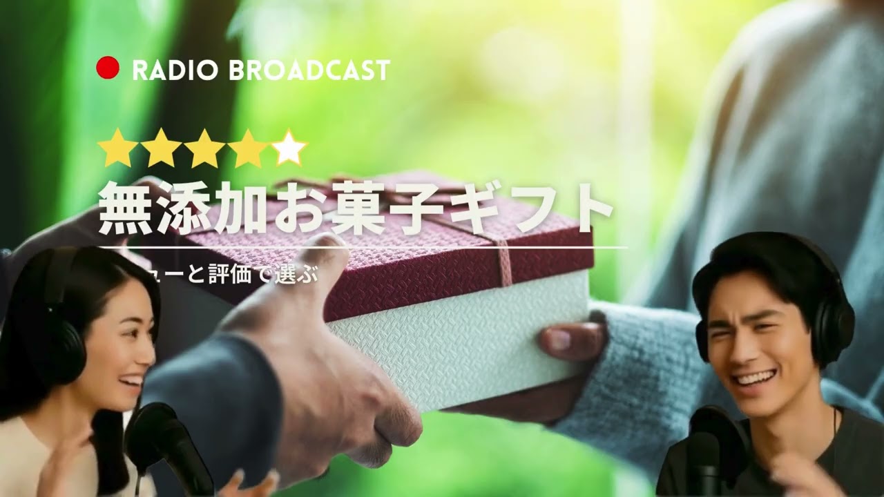 YouTube動画