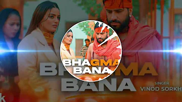 Bhagma Bana - Vinod Sorkhi | Vikas Kharkiya | Divyanka Sirohi | New Haryanvi Songs Haryanavi 2023