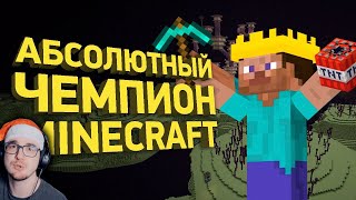 МАЙНКРАФТ ► Как стать легендой спидранов MineCraft - Разбор спидрана ( Naritsa ) | Реакция