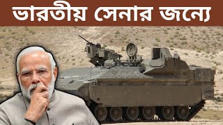Soviet-Era BMP-2 Infantry Vehicles To Get Next Generation Indian Upgrade