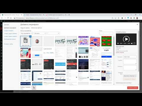 Как вставить видео на сайт с компьютера