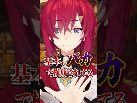 300年後を考えるアンジュ・カトリーナ #にじさんじ #切り抜き
